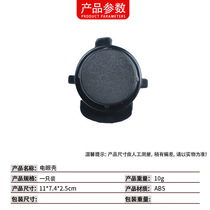 Suitable for all Mercedes-Benz distance sensors universal electric eye radar cover fake radar probe cover 2215420417