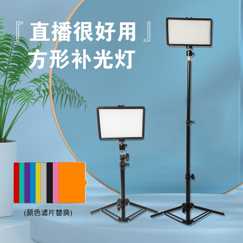 超值好物！摄影视频照明LED灯带、70颗珠子+彩色滤镜、直播神器✨