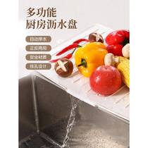 Kitchen countertop drain board drain pad tea cup drain rack imitation water sink drain tray storage rack