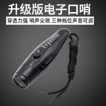 Yinsu Electronic Whistle Electric Football Volleyball Sports Teacher Cutting Basketball Judge Lifeguard Lifeguard Super Large YS-8099