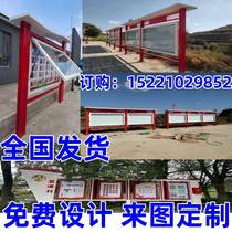 Customized party building publicity board outdoor stainless steel publicity board corporate campus window bulletin board advertising