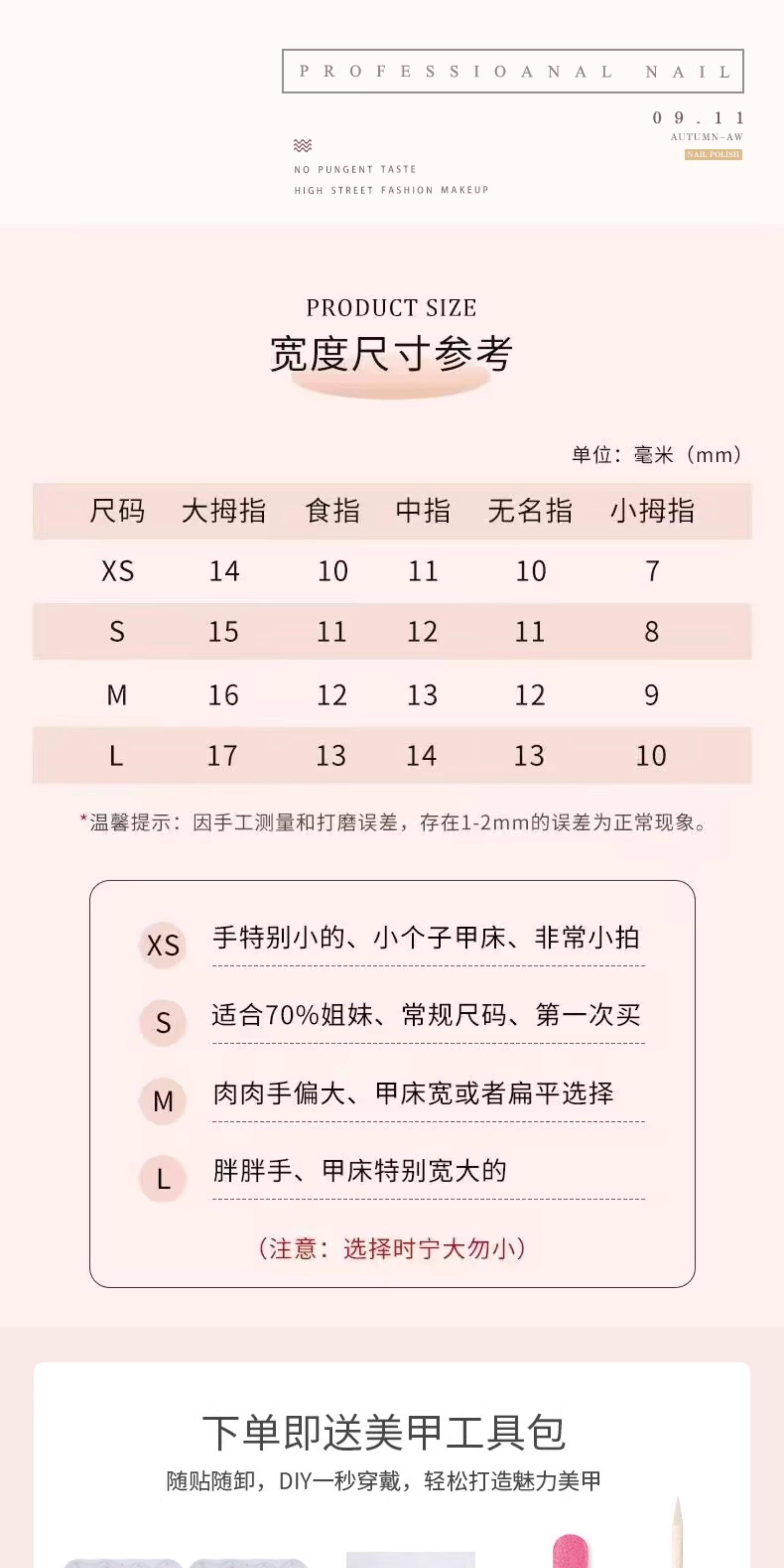 Burgundy Cat Eye Press-on Nails 2026 Lunar New Year - Detail image 2