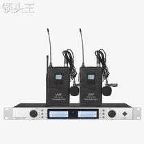 U-segment one-to-two wireless microphone school conference engineering microphone stage performance wedding host k singer Mai