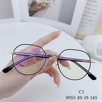 Fashion new square glasses frame for men trendy myopia ultra-light personality womens simple flat mirror metal 0955