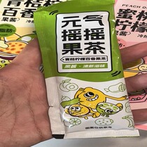 Yanhuaji honey grapefruit peach oolong coconut fruit tea individually packaged tea fruit tea summer drink