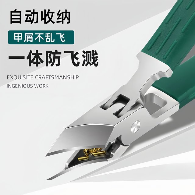 Special Nail Clipper Set for Nail Groove, Pedicure Tools, Gray Toenail Clippers, Eagle-Beak Pliers, Anti-Splash Pointed Oblique Nail Clippers