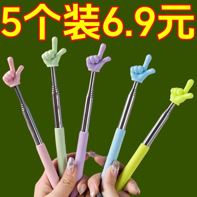 Telescopic Teaching Pointer for Teachers, Reading Stick for Children in Class, Home Teaching Stick, Cute Extendable Baton for Middle School Students