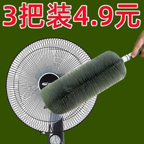 Fan brush multifunctional cleaning brush electric fan air conditioner cleaning artifact seam cleaner household dust removal brush