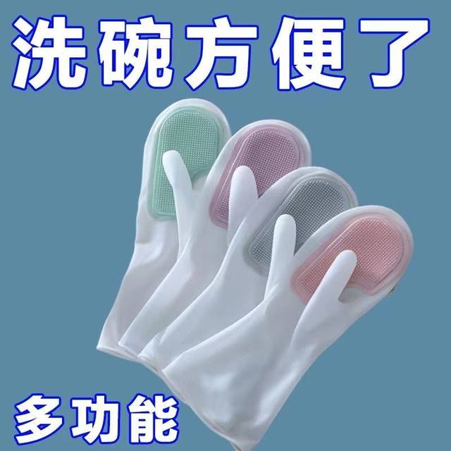 Magic Dishwashing Gloves, Dishwashing Tool, Kitchen Waterproof Silicone Dishwashing Brush, Durable, Stain-Removing, Non-Slip