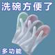Magic Dishwashing Gloves, Dishwashing Tool, Kitchen Waterproof Silicone Dishwashing Brush, Durable, Stain-Removing, Non-Slip