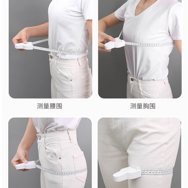 Circumference Measuring Tape, Body Measurement Ruler, Fitness Ruler, Waist Circumference Ruler, Arm Circumference, Bust Circumference, Leg Circumference Measuring Tape, Automatic Retractable Soft Tape Measure