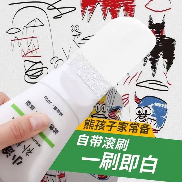 Wall Paint Roller for Small Areas, White Wall Stain Remover, Wall Repair and Touch-Up Latex Paint, Interior Renovation Wall Repair Paste