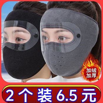 Autumn and Winter Full-Face Protective Warm Mask, Stylish Cycling Anti-Cold Windproof Motorcycle Face Mask with Ear Protection