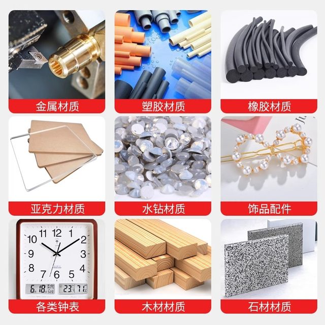 5210 Glue Strong All-Purpose Adhesive for Shoes, Acrylic Models, Jewelry, Oil-Based Electric Welding Agent