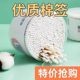 Cotton Swabs for Ear Cleaning, Makeup Removal, Disinfection, Disposable Sanitary Beauty Sticks, Cotton Swabs, Double-Ended Wooden Sticks
