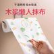 Lazy Rag, Dual-Use for Wet and Dry, Kitchen Paper, Thickened Disposable Dishwashing Cloth, Household Cleaning Special Product, Non-Woven Fabric
