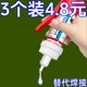 5210 Glue Strong All-Purpose Adhesive for Shoes, Acrylic Models, Jewelry, Oil-Based Electric Welding Agent