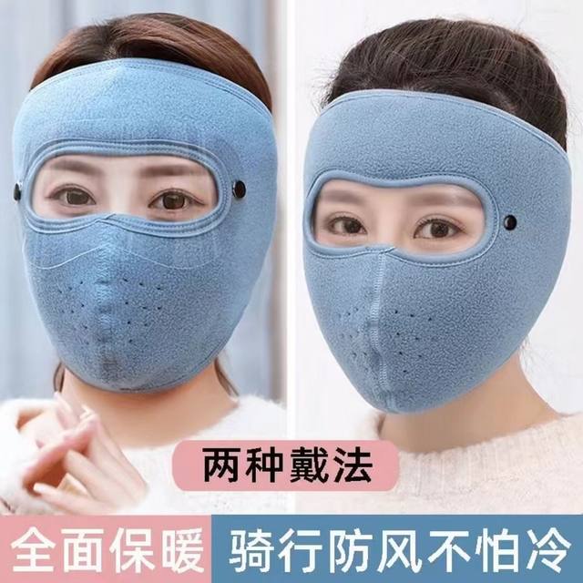 Full-face protection face protection mask in autumn and winter, high-value riding, cold-proof bike, windproof motorcycle mask ear protection