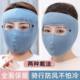Full-face protection face protection mask in autumn and winter, high-value riding, cold-proof bike, windproof motorcycle mask ear protection