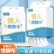 Disposable Foot Wipes for Foot Baths, Household Absorbent Printed Foot Wipes, Foot Washing Wipes, Foot Massage Towels, Special for Lazy People
