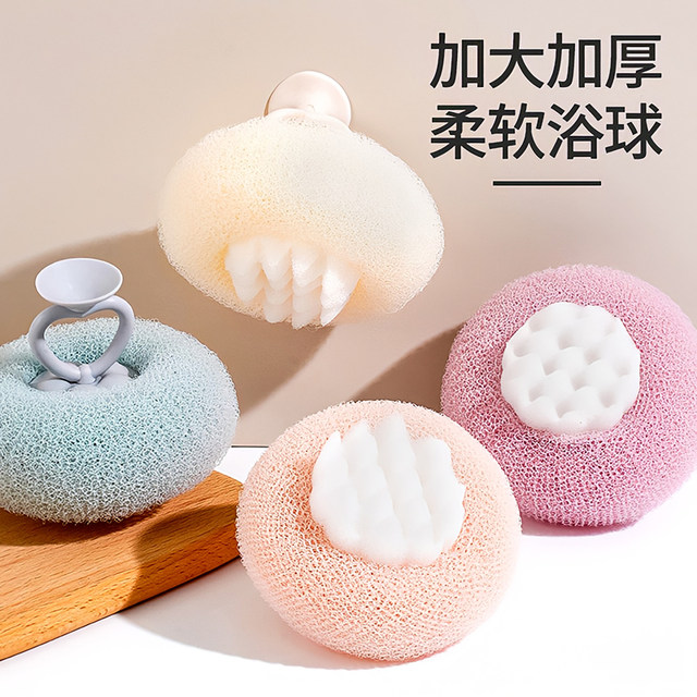 Sunflower Bath Ball, a Magical Tool for Bathing and Scrubbing, Foaming Net, Ultra-Soft, High-End Bath Ball for Women, Massage Bath Flower Ball for the Back