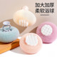 Sunflower Bath Ball, a Magical Tool for Bathing and Scrubbing, Foaming Net, Ultra-Soft, High-End Bath Ball for Women, Massage Bath Flower Ball for the Back