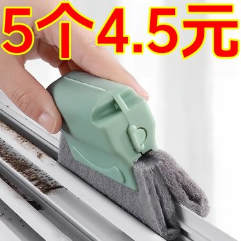 Multifunctional Cleaning Brush for Window Grooves, Crevices, and Corners; Window Sill Cleaning Tool