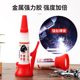 5210 Glue Strong All-Purpose Adhesive for Shoes, Acrylic Models, Jewelry, Oil-Based Electric Welding Agent