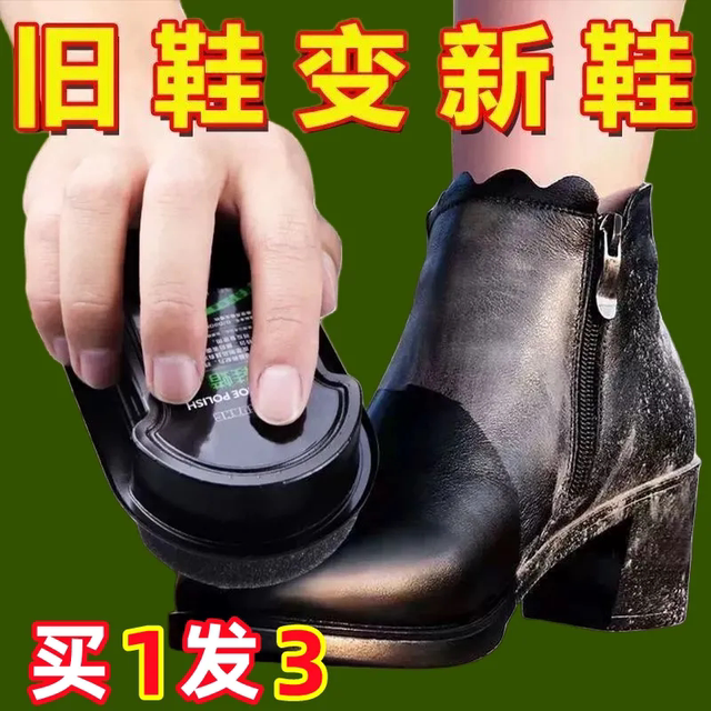 Shoe Polish, Colorless Universal Shoe Cleaning Tool, Maintenance Care, Cleaning Shoe Wax Brush, Double-Sided Sponge Wipe, Polishing
