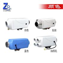 Direct sales 5 kilowatt single hole parking heater car fuel heater aluminum alloy wood heating parking heater