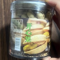 New Natural Open Pistachio Large Particle Canned Bags 1000g-250g Nut Roasted Seeds Snacks