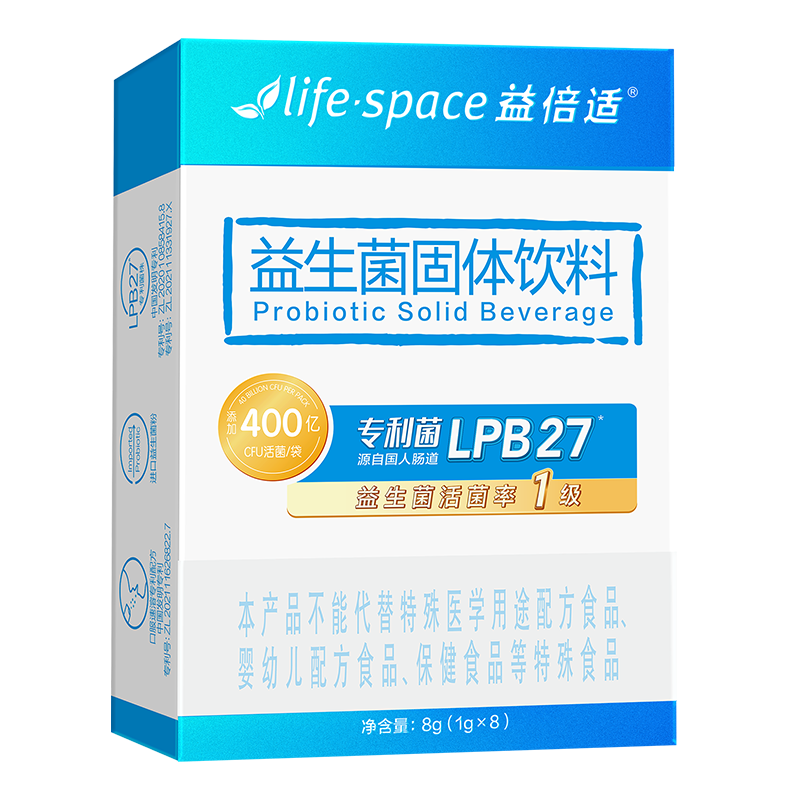 王一博 × Life-Space益倍适 限定公式ギフトボックス 王一博 × Life-Space益倍适 限定公式ギフトボックス プロバイオ
