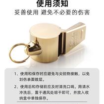 Huren classic alto referee whistle with lanyard childrens outdoor survival copper whistle