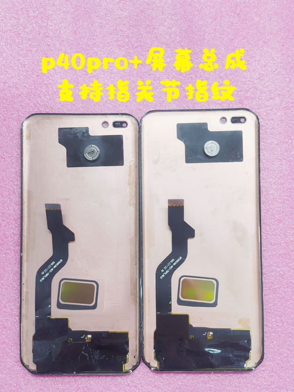 P40Pro+ Screen Assembly P40Pro Screen Els-An10 Integrated Display Original Curved Screen