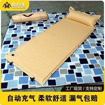 Soarer Outdoor Camping Beige Automatic Inflatable Mat Moisture-proof Mat Thickened Moisture-proof Comfortable Splicable Manufacturer Approval