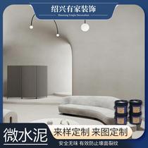 Micro cement minimalist style manufacturer art paint Jifeng industrial style wall and floor integrated art paint