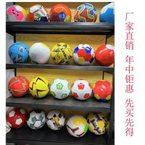 Factory direct sales football PVC machine-sewn youth wear-resistant thickened professional training competition football retail