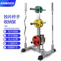 Barbell plate display rack barbell bar Olympic bar storage bracket gym large hole small hole dumbbell plate storage rack