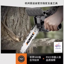 German technology high-power handheld electric chain saw logging saw woodworking electric saw multi-functional portable cutting artifact