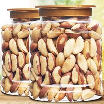 Xinjiang Desert Abalone Nuts Original Raw and Cooked Dried Fruit Snacks for Pregnant Women 500g Specialty Roasted Brazil Fruit Snacks