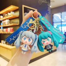 Hatsune Miku Cute Doll Keychain Silicone Car Couple Key Cartoon Pendant School Bag Pendant Keychain