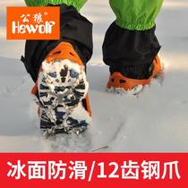 Outdoor hiking winter snow crampons non-slip shoe covers rock climbing equipment mountaineering shoe nail chain grip 12 teeth for adults and children