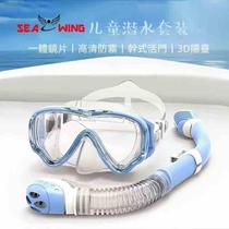 Full dry diving goggles for men and women childrens snorkel set snorkeling mask waterproof and anti-fog silicone diving equipment