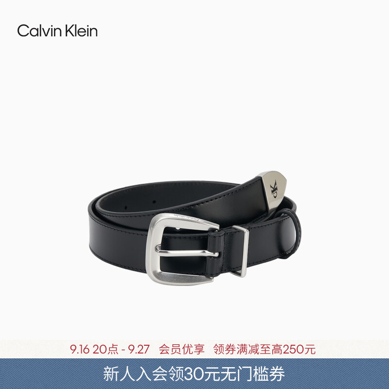 [Metal Tail Clip] Ck Jeans26 Autumn New Women's Trendy Retro Pin Buckle Belt Gift
