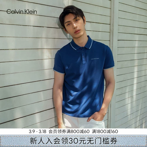 Летняя дышащая многоцветная футболка polo, короткий рукав, J319183