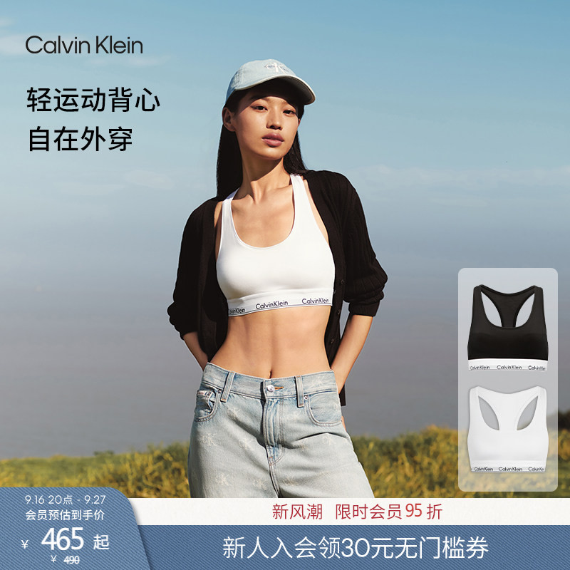 [Modern Gravity Belt] Ck Women's Underwear That Can Be Worn at the Beach, Wireless, Lightweight, Cotton Racerback Sports Bra
