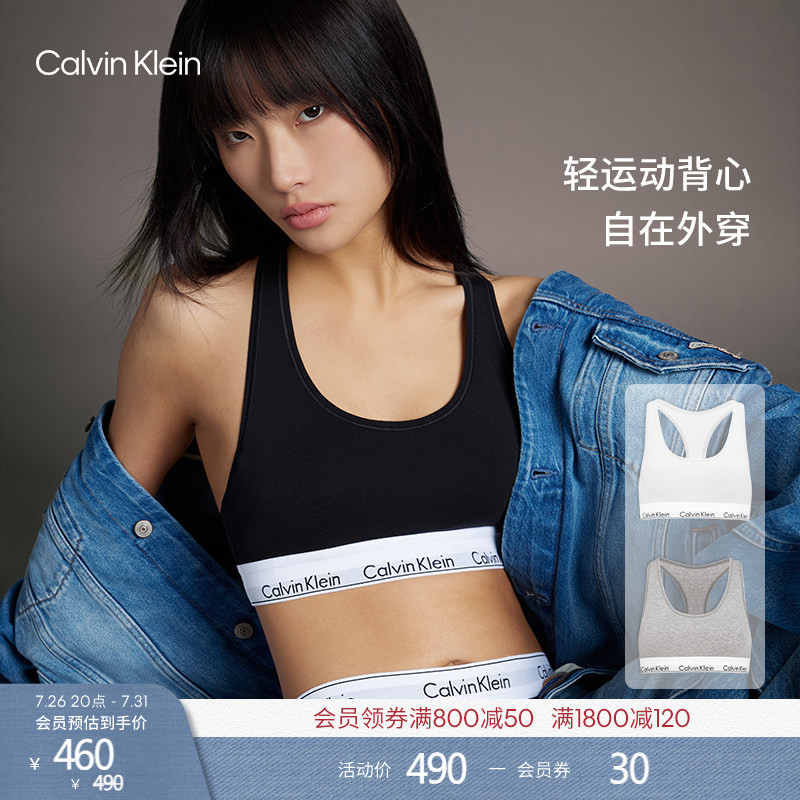 [Qixi Festival Gift Modern Gravity Belt] Ck Underwear Women's Wearable Lightweight Sports Cotton Tank Top Bra
