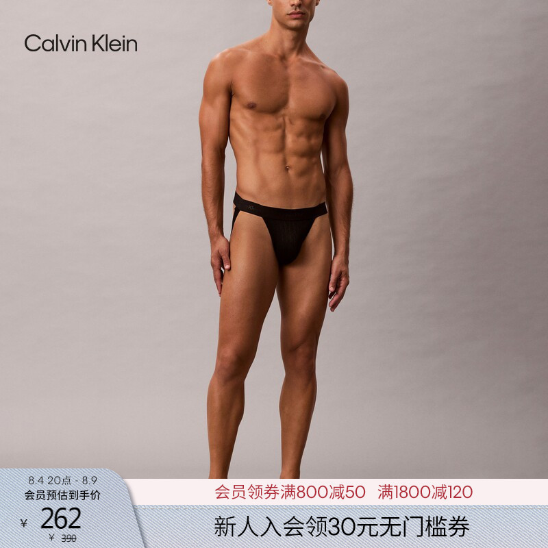 [Chinese Valentine's Day Gift] Ck Men's Sexy Hollow Black Lightweight Lace Letter Print Double Thong Underwear