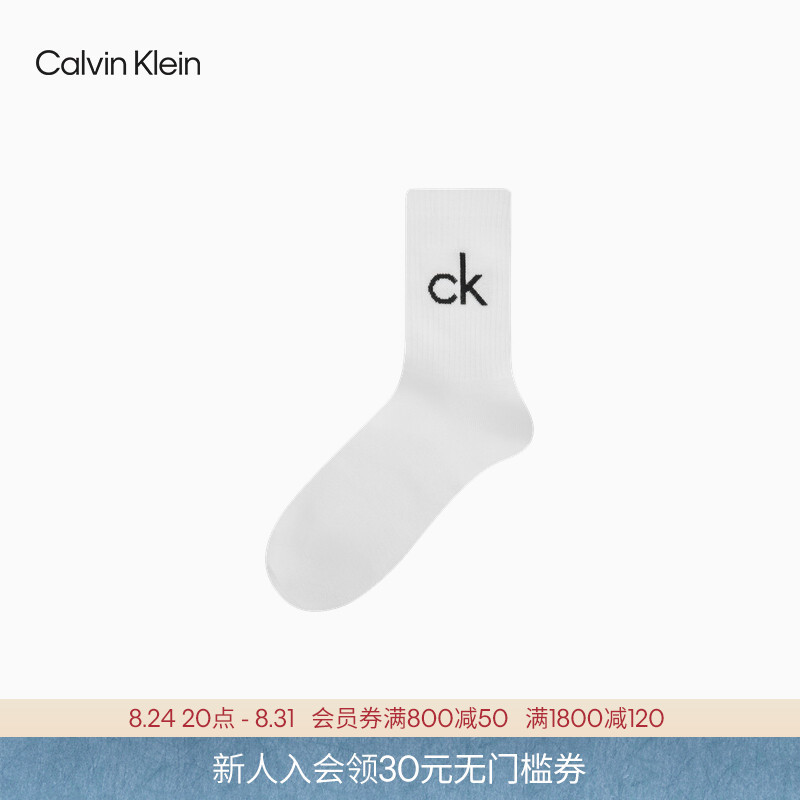 Ck Jeans Men's Letter Jacquard Business Casual Solid Color Versatile Comfortable Slightly Elastic Mid-Calf Socks Gift Ck Jeans Men's Letter Jacquard Business Casual Solid Color Versatile Comfortable Slightly Elastic Mid-Calf Socks Gift
