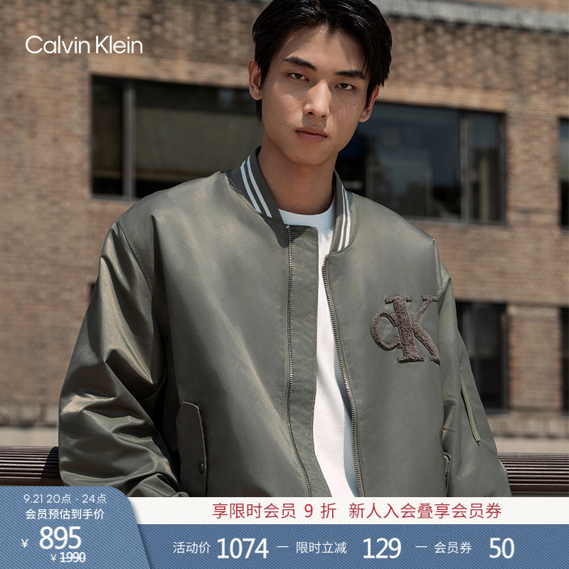 Ck Jeans Spring and Autumn Men's Retro Trendy American College Style Suede Letter Baseball Uniform Single Jacket